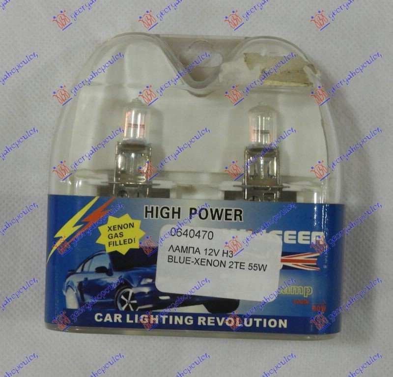 SIJAL 12V H3 55W PLAVA XENON PK22S(2KOM)