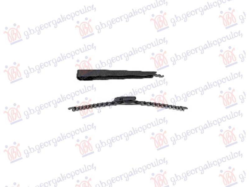 ZADNJI BRISAC KOMPLET 315mm