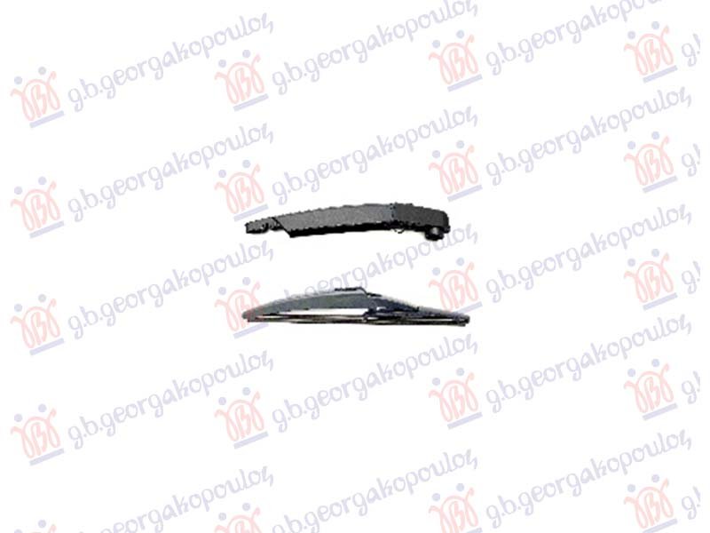 ZADNJI BRISAC KOMPLET 270mm