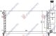 HLADNJAK MOTORA 1.2 8/16V (+/-AC) (58x31.7x18) (MARELLI)