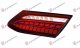 STOP LAMPA UNUTRASNJA LED (SA ANIMACIJOM) (ULO)