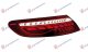 STOP LAMPA SPOLJASNJA LED (SA COMING HOME ANIMACIJOM) (ULO)