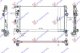 HLADNJAK MOTORA ZA SVE MODELSE BENZIN/DIZEL (650x370x26) (NRF)